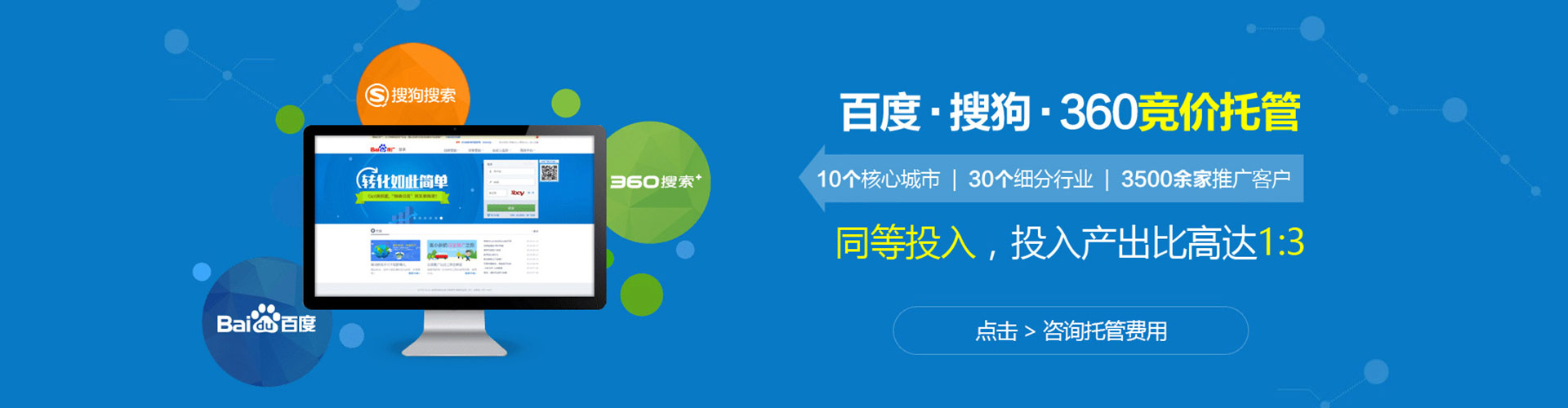 夏邑信息流大师