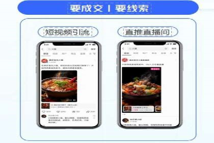 SEM托管优化案例：打造精准广告投放策略
