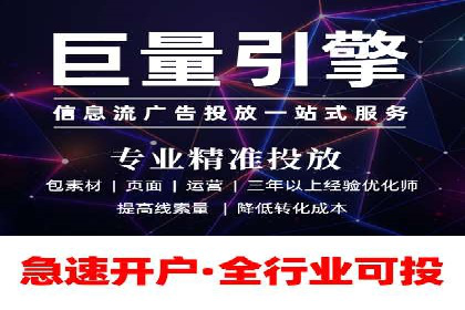 行业趋势观察：信息流代运营的未来展望